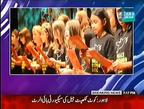 Jaiza (Saniha Peshawar Zakhmi Bachay Khuf Ka Shikar) - 19th December 2014