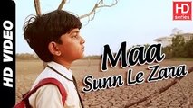 Maa Sunn Le Zara Official HD Video Song - Take It Easy 2015 - Sonu Nigam & Raj Zutshi