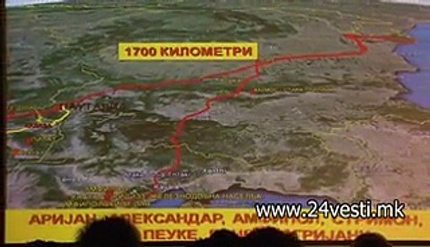 GAVRIL PATOT NA ALEKSANDAR MAKEDONSKI NIZ MAKEDONIJA 19 12 2014