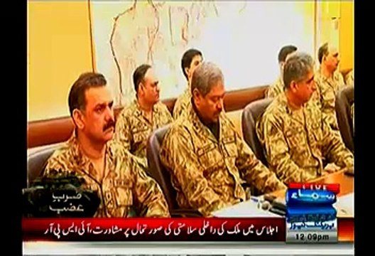 PM Nawaz Sharif Visits GHQ - Nadeem Malik Analysis