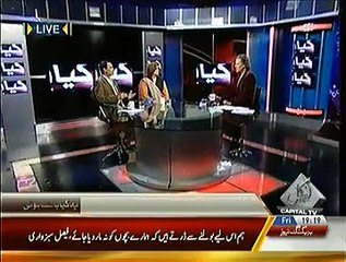 Yeh Kya Baat Huye - 19th December 2014