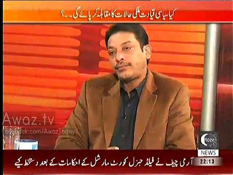 PPP is Pro Taliban Fasial Raza Abidi