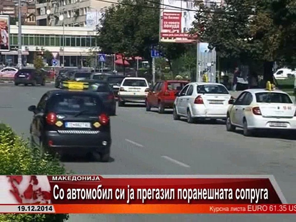 TV SPEKTRA VESTI 19.12