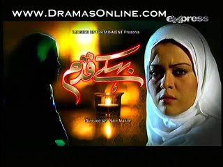 Behkay Kadam Episode 22 - 19th December 2014 Express Ent Full