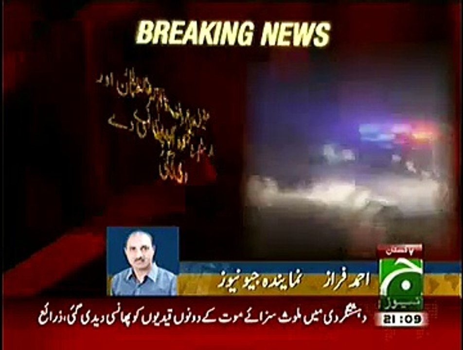 GHQ & Musharraf Attackers Dr Usman & Arshad Mehmood Hanged In Faisalabad