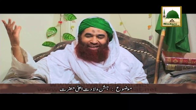 Madani Muzakra - Jashn e Wiladat e Aala Hazrat - Promo