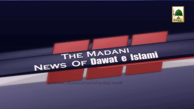 News Clip - Ameer e Ahlesunnat Ki Haji Bilal Say Ayadat Aur Haji Abdul Rasheed Say Taziyat - 10 December 2014