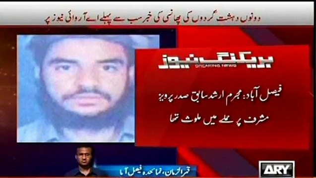 Aqeel alias Dr Usman and Arshad Meherban have been hanged to death in Faisalabad district jail at 9 PM -19-Dec-2014