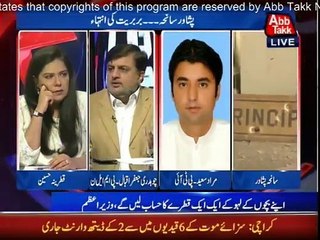 D Chowk - 19th December 2014