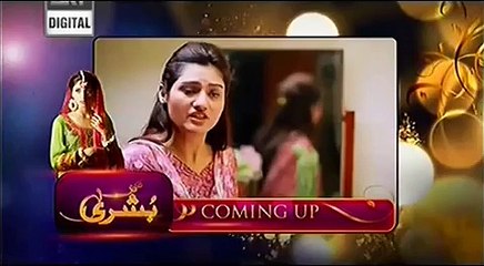 Main Bushra Episode 15 on Ary Digital -  www.dramaserialpk.blogspot.com