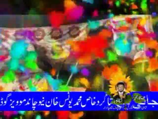 NEW SARAIKI MUSHAIRA 2015 POET JAVID RAAZ