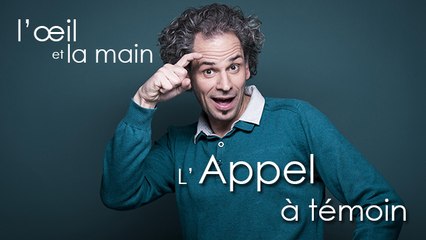 Génial, mes parents divorcent ! - Appel à témoins du 19.12.14 - L'oeil et la main