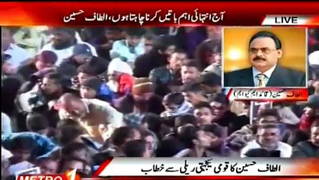 Solution How to Safe Pakistani and Kids from Taliban Karachi Pakistan _ Altaf Hussain