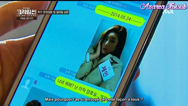 [Azarea Fansub] Crime Scene - Episode 04 - Partie 2 (vostfr)