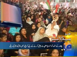 Geo Headlines-19 Dec 2014-2200