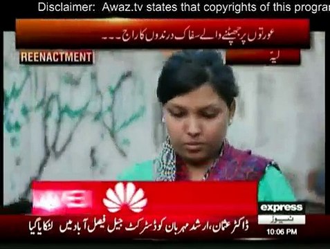 Koe Dekhe Na Dekhe Shabir Tou Dekhe Ga - 19th December 2014