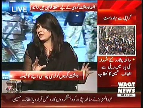 8pm with Fareeha ~ 19th December 2014 - Pakistani Talk Show - Live Pak News