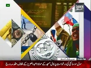 Doosra Rukh - 19th December 2014