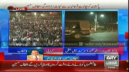 Altaf appeals army to launch ‘Zarb-e-Azb’ countrywide