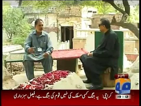 Aik Din Geo Kay Sath 19th December 2014