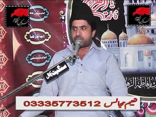 Allama Ghulam Jaffar Jatoi 25th June 2014 Imam Bargah Qasr-e-Sajjaad Jhamra Distt Chakwal