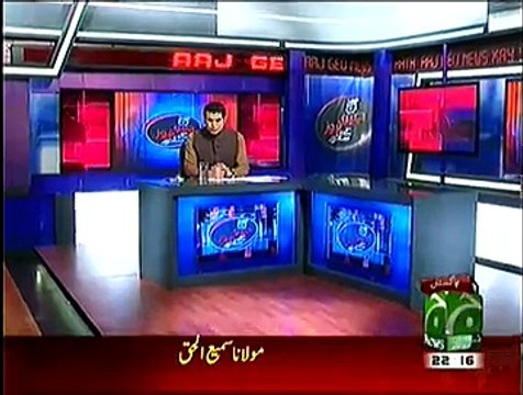 Aaj Geo Ke Saath – 19th December 2014