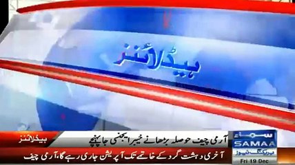 HeadLines News 11PM Samaa News Tv