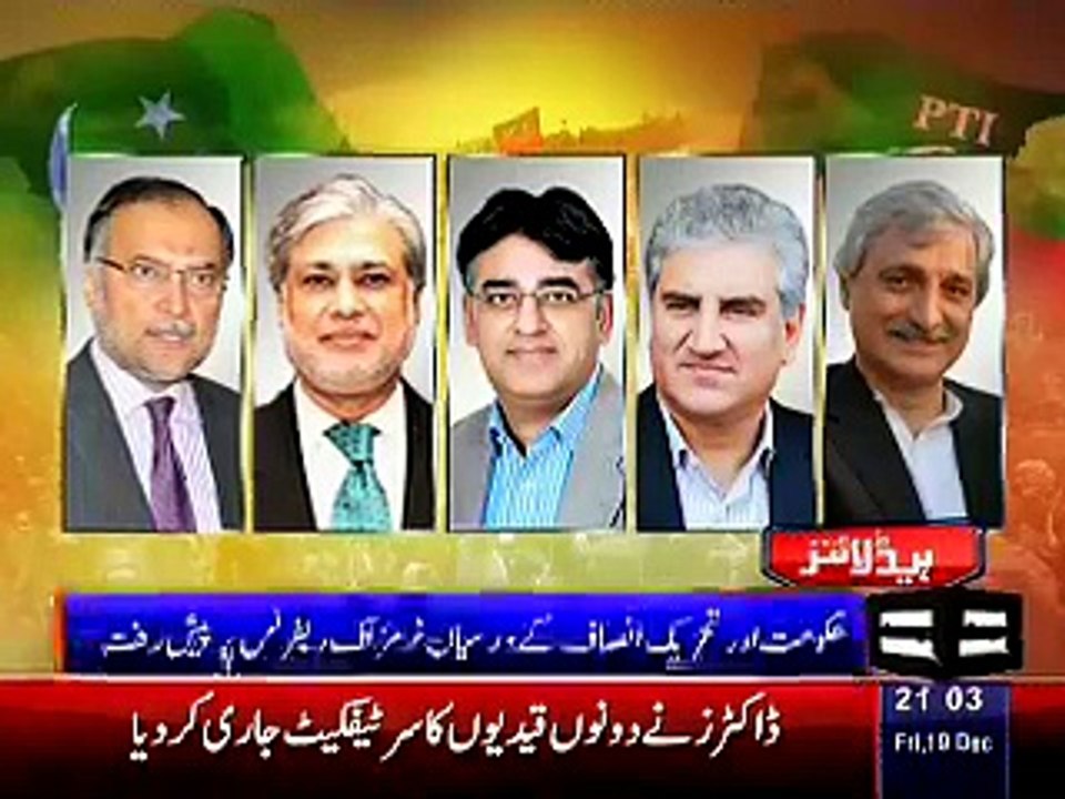 Dunya News 9pm Bulletin ~ 19th December 2014 - Live Pak News