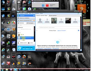 Skype-da səsi dəyişmək...