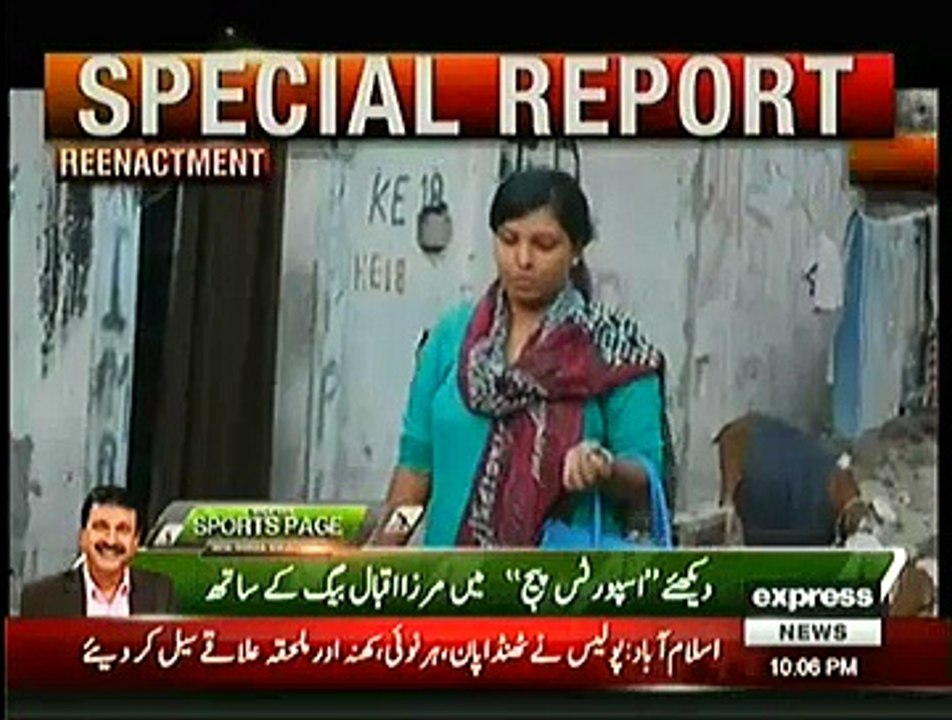 Koi Daikhe Na Daikhe Shabbir Tou Daikhega ~ 19th December 2014 - Live Pak News