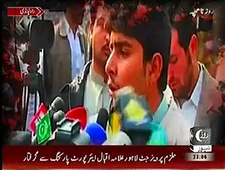 Roze Namcha On Rozetv – 19th December 2014