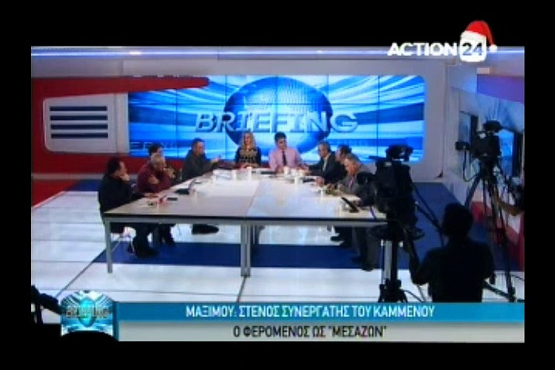 Briefing 19-12-2014
