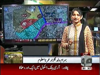 How Did Terrorists Entered Army Public School in Peshawar