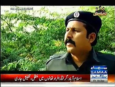 Khoji Crime Show - 19th December 2014