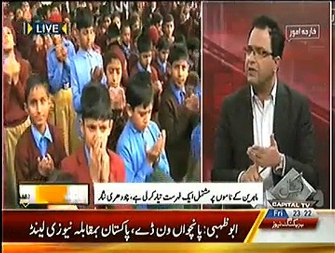 Seedhi Baat ~ 19th December 2014 - Pakistani Talk Show - Live Pak News