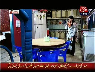 Ab Sub Dekhenge ~ 19th Novemebr 2014 - Live Pak News