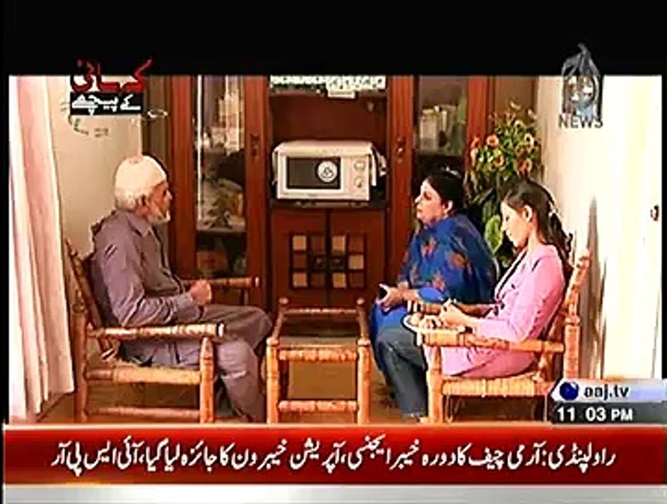 Kahani ke peeche ~ 19th December 2014 - Live Pak News