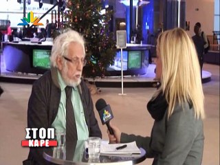 ΣΤΟΠ ΚΑΡΕ Γραμματικάκης