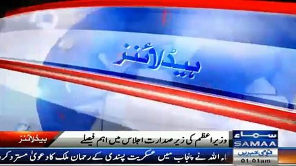HeadLines News 1:00 AM 20-December-2014 Samaa News TV