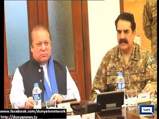 Dunya News - Civil, military leadership discuss national security at GHQ