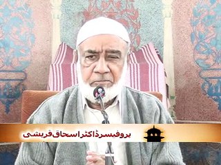19-12-14 Juma       اسلام اور ہمارا کردار