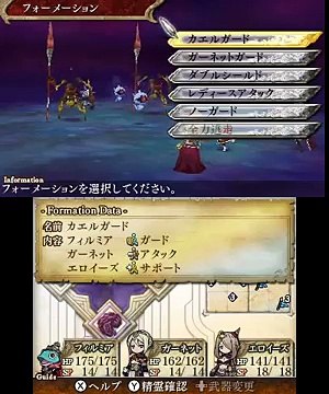 The Legend of Legacy - Gameplay 2