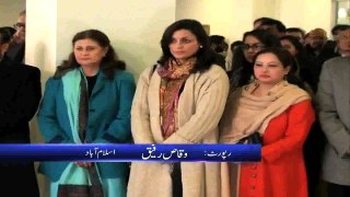 PKG Foreign Office Holds Dua and Vigil For Peshawar Victims Waqas Rafique Capital TV