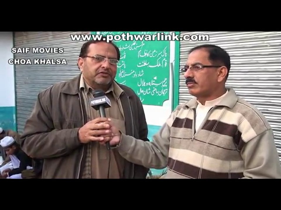 Saneha Peshawar Per Choa Khalsa Mein Shutter Dawn Hartal