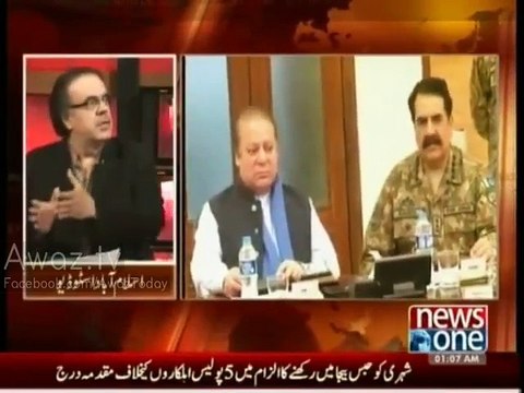 National Action Plan committee me namaz Rehman Malik ne Parhayi - Dr. Shahid Masood