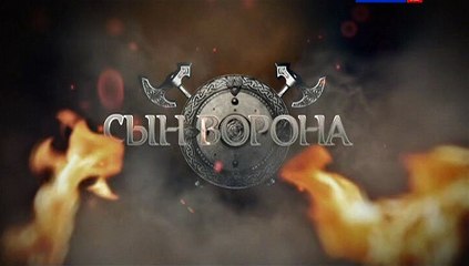 Syn.vorona.07.SATRip