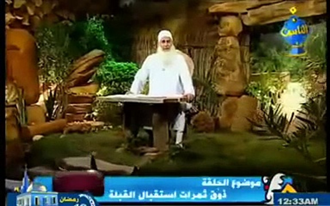 ذوق ثمرات استقبال القبلة 29 8 2010 تذوق الثمرات