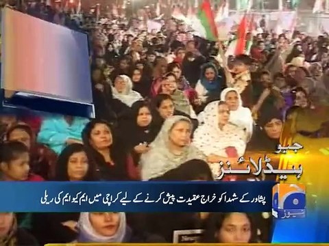 GEO News Headlines 20th December 2014 - ARY News 20 Dec 2014 - Dunya News 20-12-2014