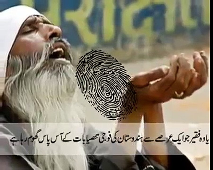 Main ISI hoon!! Pakistan ISI