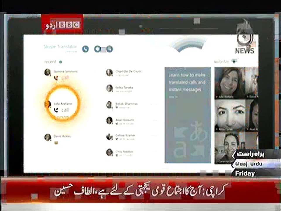 Microsoft Launches Language Translator for Skype